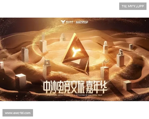 同程旅行EWC观赛套票电竞旅游产品搜索量周增300%引发热潮 同程旅行EWC观赛套票电竞旅游产品搜索量周增300%引发热潮