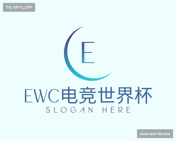 介绍ewc电竞世界杯